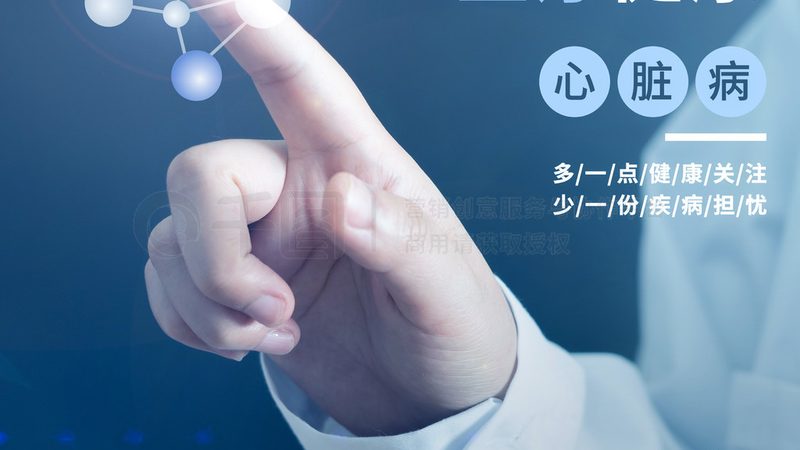 在选购中老年理疗仪器时，以下因素需要重点关注：