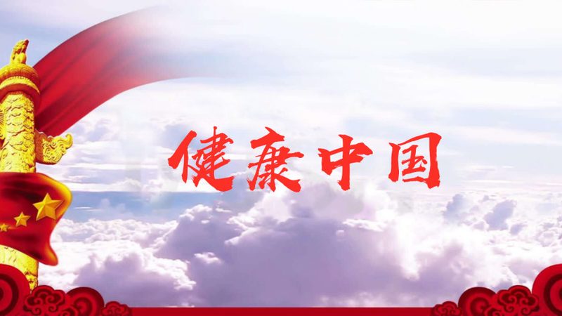 腿脚针灸后酸胀感：恢复时间与走路的关联**